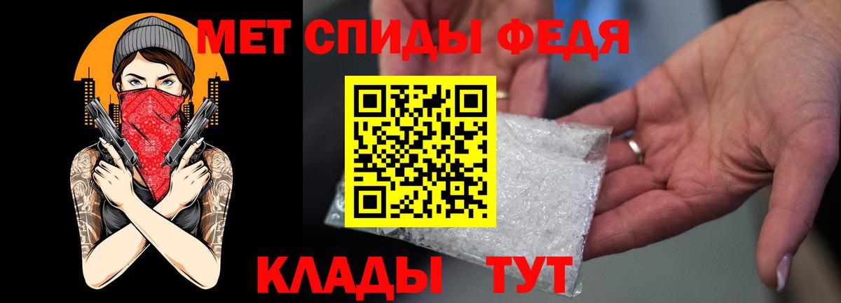 АМФ VHQ Зима