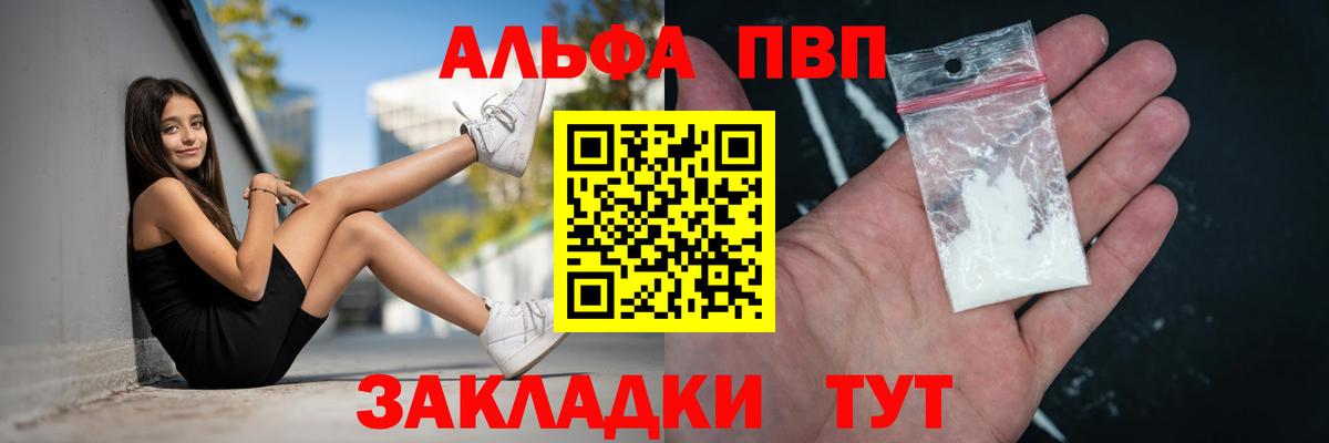 A-PVP СК КРИС Зима