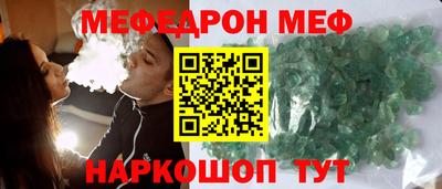 мескалин Ливны