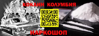 мескалин Ливны
