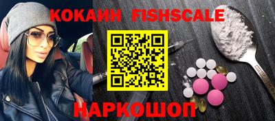 мескалин Ливны
