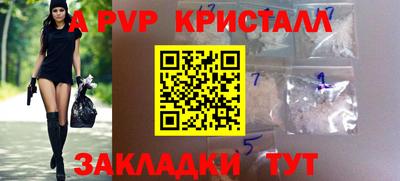 мескалин Ливны