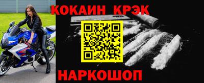 крисы Лесосибирск