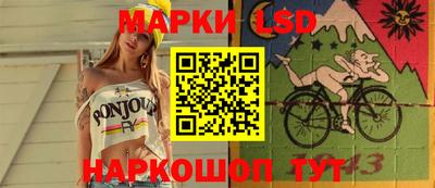 крисы Лесосибирск