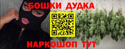 мескалин Ливны