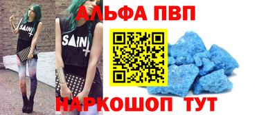 мескалин Ливны
