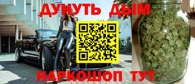 мескалин Ливны