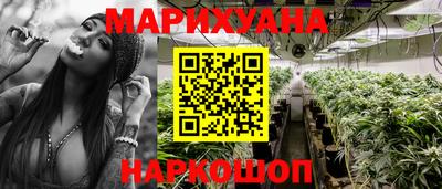 мескалин Ливны