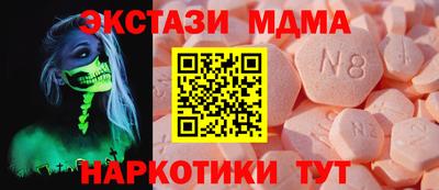 крисы Лесосибирск