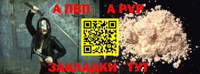 крисы Лесосибирск