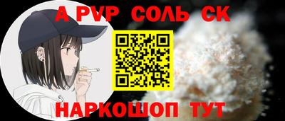 крисы Лесосибирск