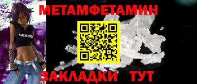 мескалин Ливны