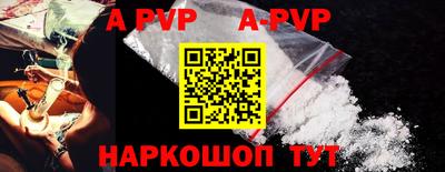 альфа пвп Ликино-Дулёво