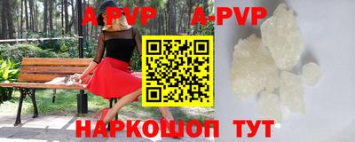 альфа пвп Ликино-Дулёво
