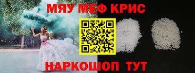 мескалин Ливны