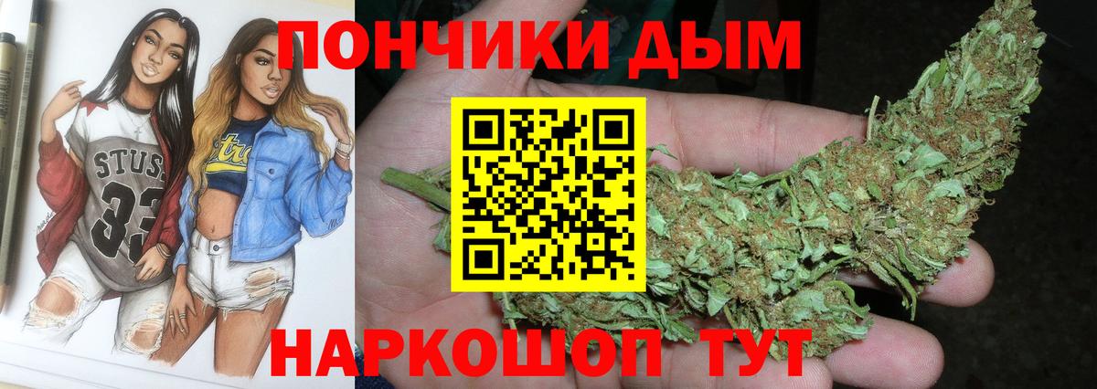 МАРИХУАНА THC 21% Зима